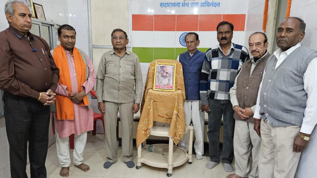 सदभावना मंच द्वारा संत श्री सियाराम बाबा को किया नमन